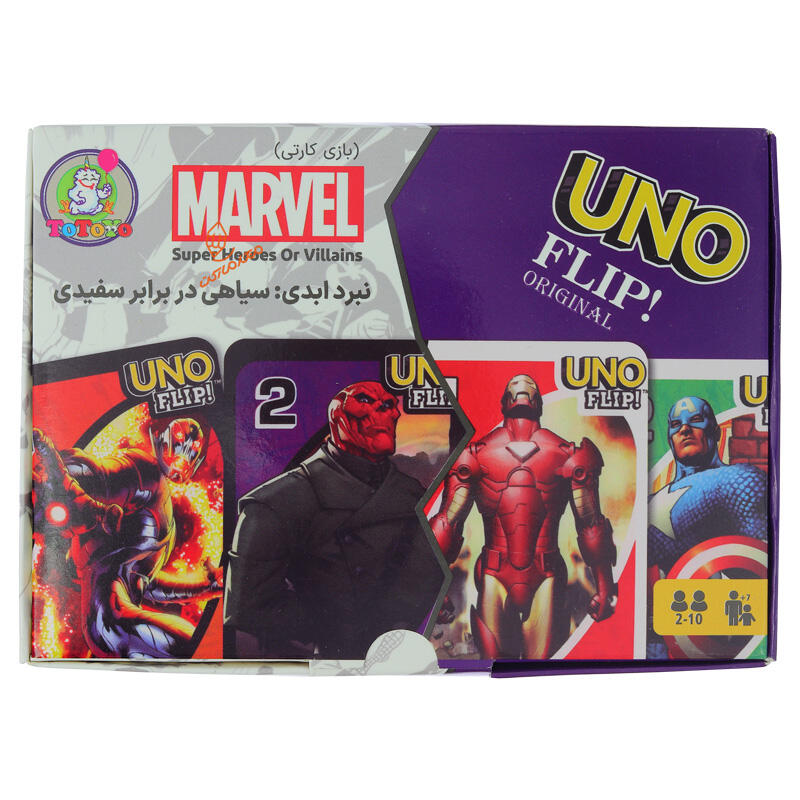  بازی فکری اونو ( 100 عددی ) بردیا (2).jpg
