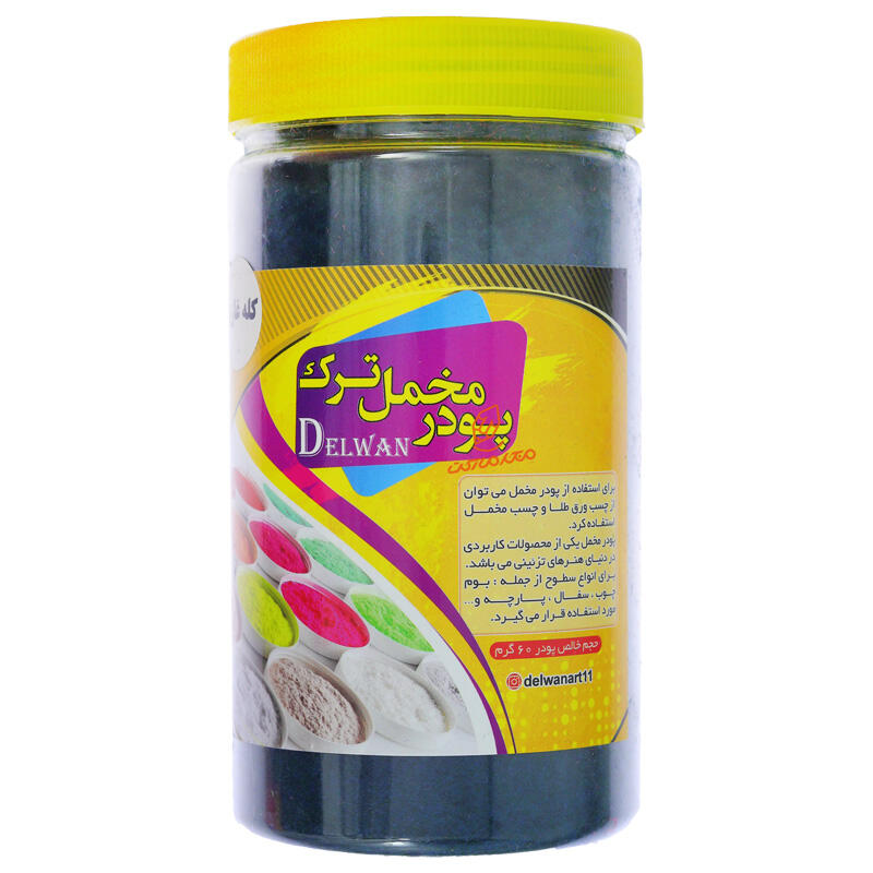  پودر مخمل 60 گرم دلوان DELVAN (2).jpg