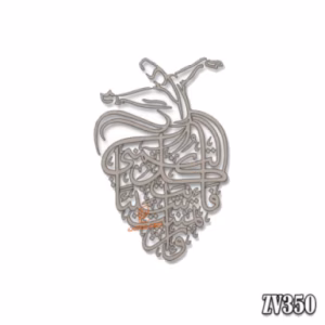 حروف کالیگرافی" و إن تمنيت شيئاً  فأنت کُل التمنی " (ZV350)