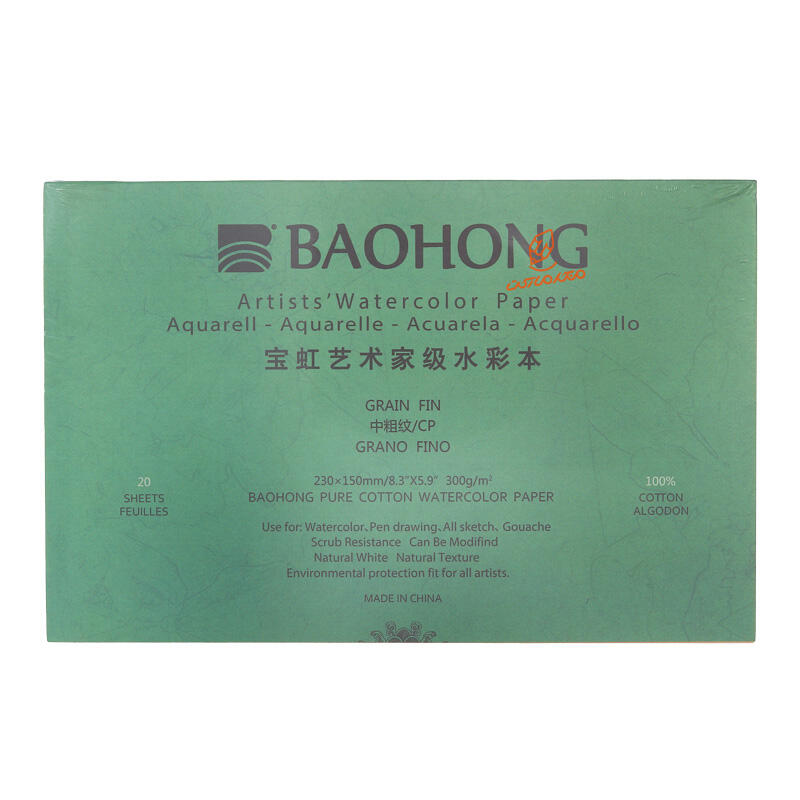 بلوک آبرنگ 1523 مدل کلدپرس بائوهانگ BAOHONG.jpg