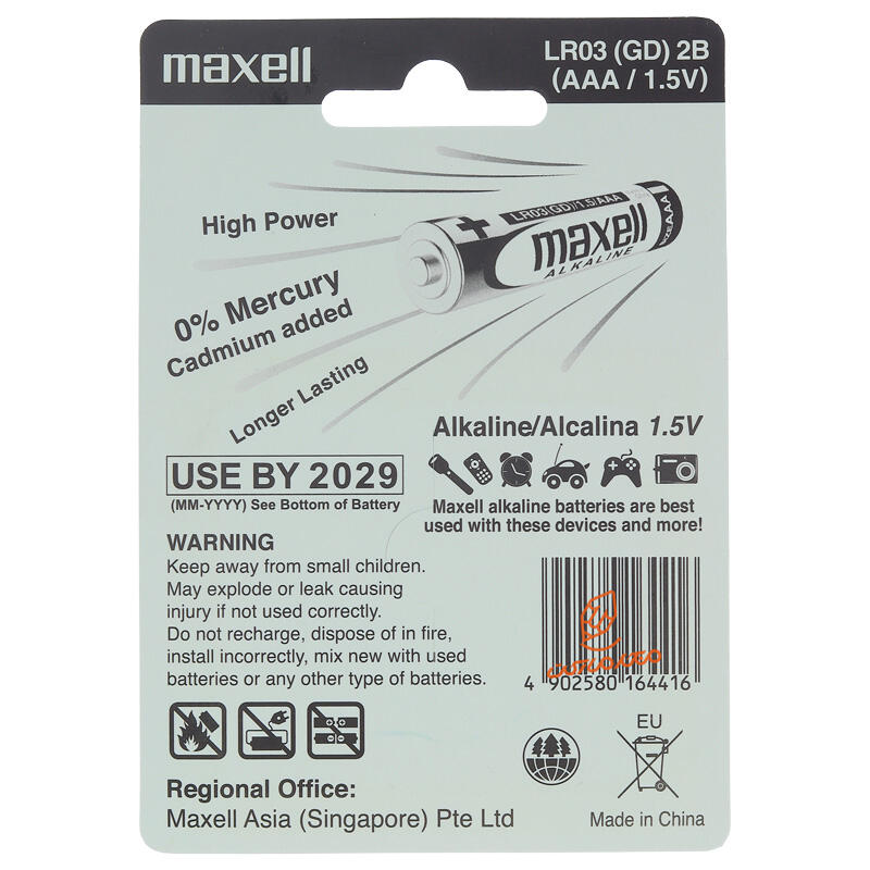 باتری نیم قلمی 2 عددی آلکالاین مکسل Maxell (1).jpg