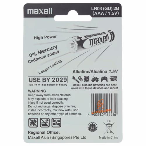 باتری نیم قلمی 2 عددی آلکالاین مکسل Maxell (1).jpg