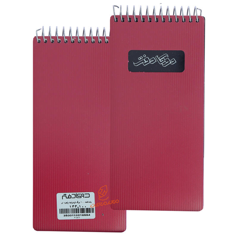 دفترچه یادداشت 100 برگ کد 133 (to do list) دوکا (5).jpg