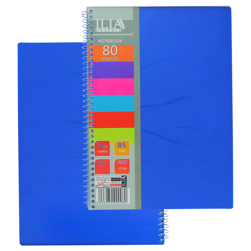 دفتر 80 برگ 2 خط کد 92 ایلیا ILIA (6).jpg
