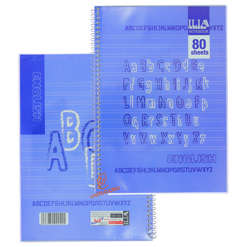  دفتر 80 برگ 2 خط کد 93 ایلیا ILIA (6).jpg