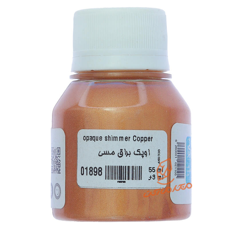 مسی 1898 (SHIMMER COPPER).jpg