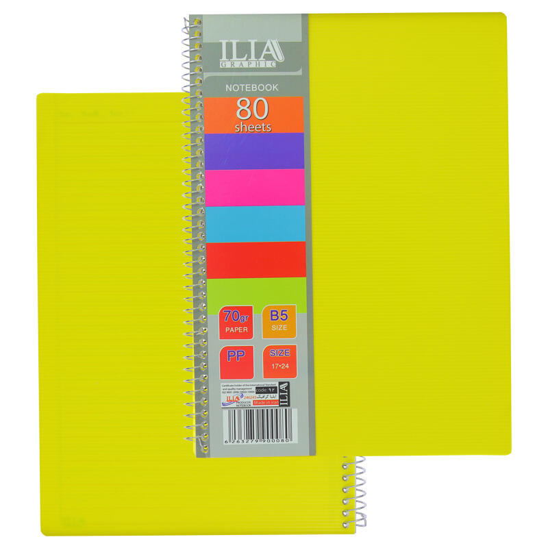 دفتر 80 برگ 2 خط کد 92 ایلیا ILIA (1).jpg