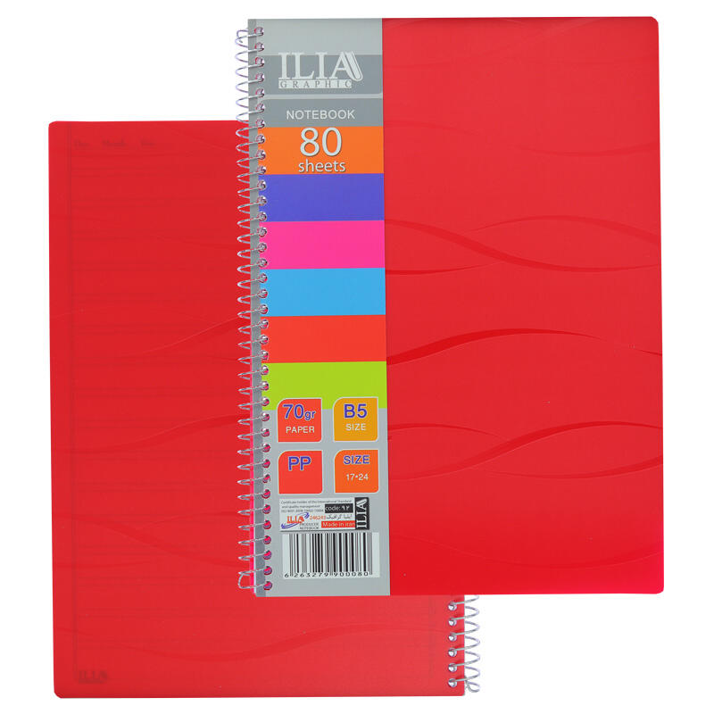 دفتر 80 برگ 2 خط کد 92 ایلیا ILIA (4).jpg