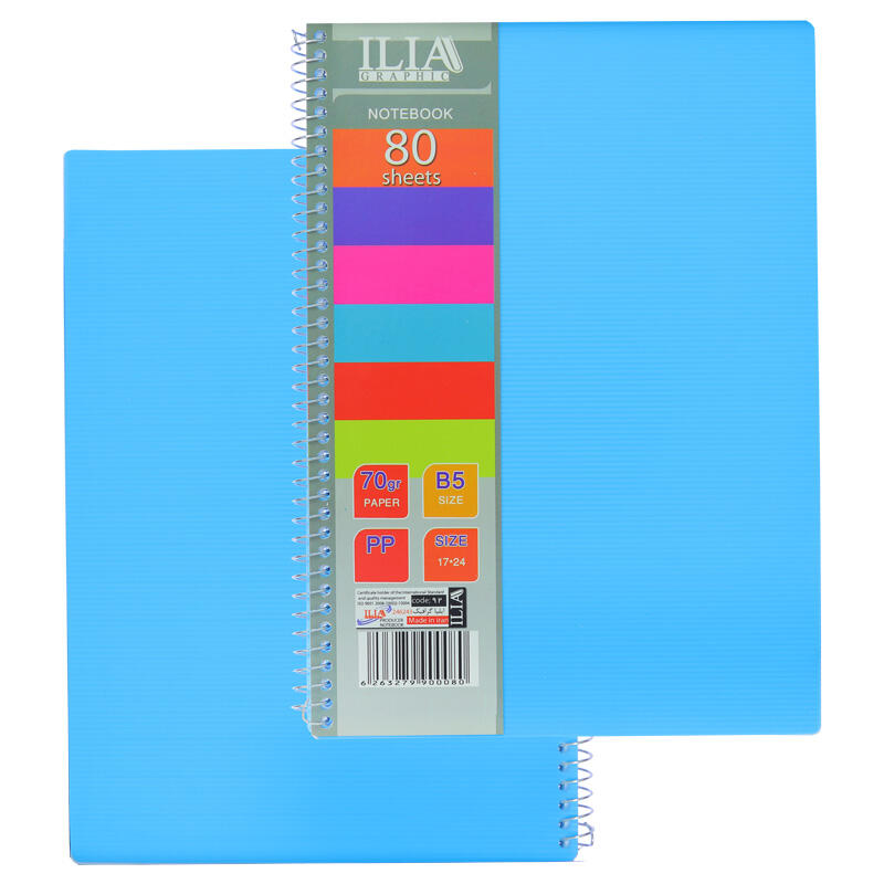 دفتر 80 برگ 2 خط کد 92 ایلیا ILIA (5).jpg