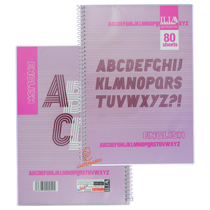  دفتر 80 برگ 2 خط کد 93 ایلیا ILIA (4).jpg