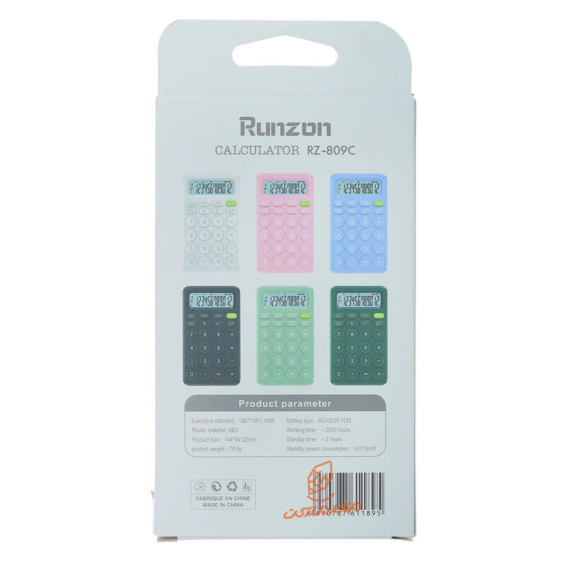 ماشین حساب کوچک RZ-809 رانزون RUNZON (3).jpg