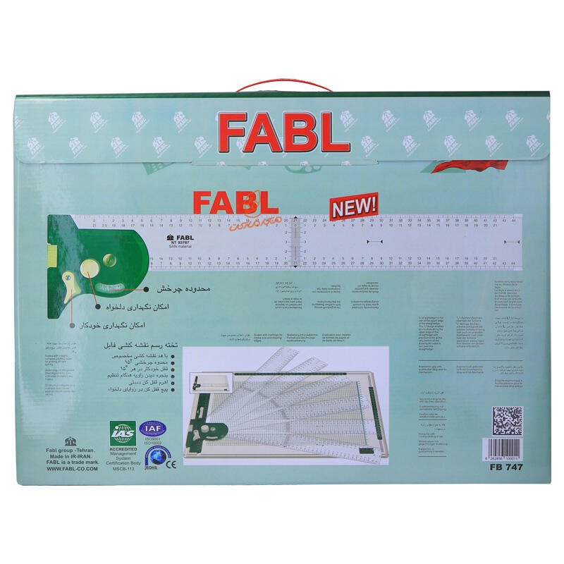 تخته رسم متحرک سایز A3 فابل FABL (2).jpg