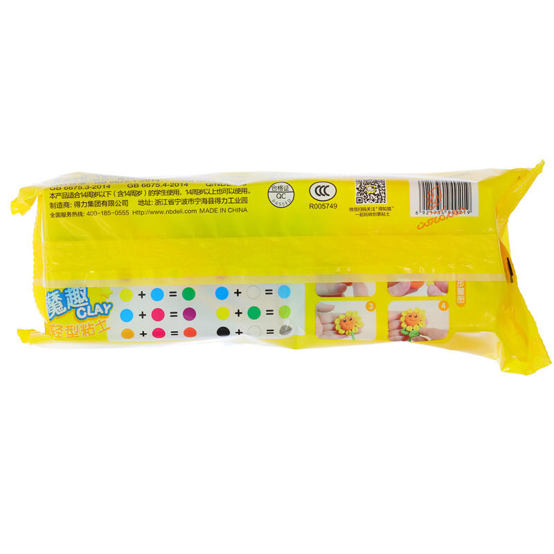 خمیر کلی 12 رنگ 67856 دلی DELI (2).jpg