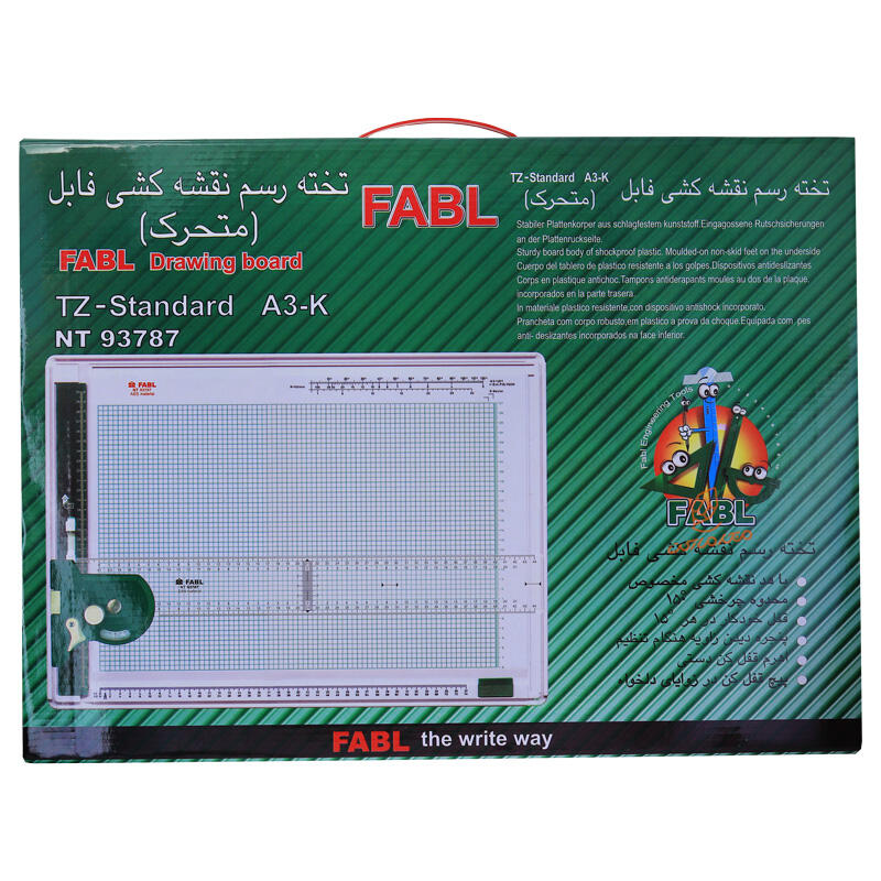 تخته رسم متحرک سایز A3 فابل FABL (1).jpg