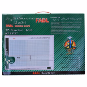 تخته رسم متحرک سایز A3 فابل FABL