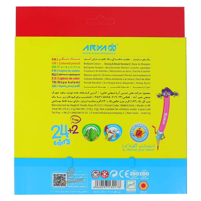 مداد رنگی 2+24 رنگ جعبه مقوایی کد 3017 آریا ARYA (3).jpg