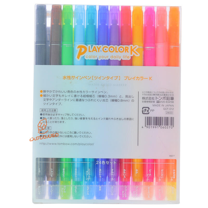 ماژیک 24 رنگ دو سر تومبو tombow (3).jpg