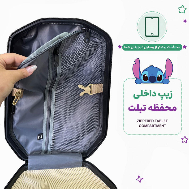 کوله پشتی مدرسه مدل MS1050 طرح استیچ STITCH (12).jpg