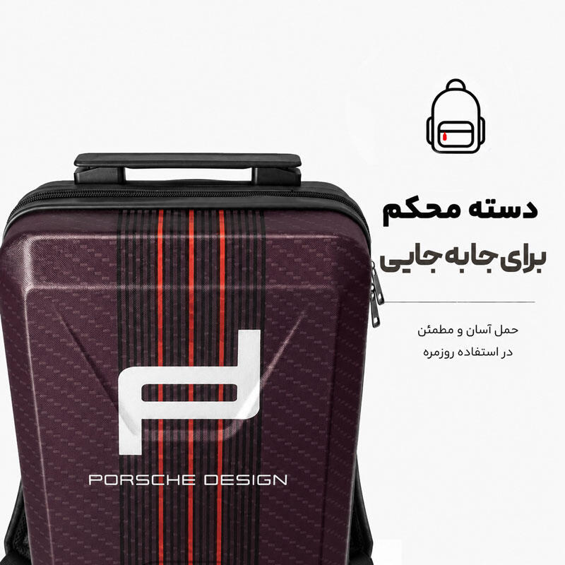 کوله پشتی مدرسه مدل MS1070 طرح پورشه دیزاین PORSCHE DESIGH (2).jpg