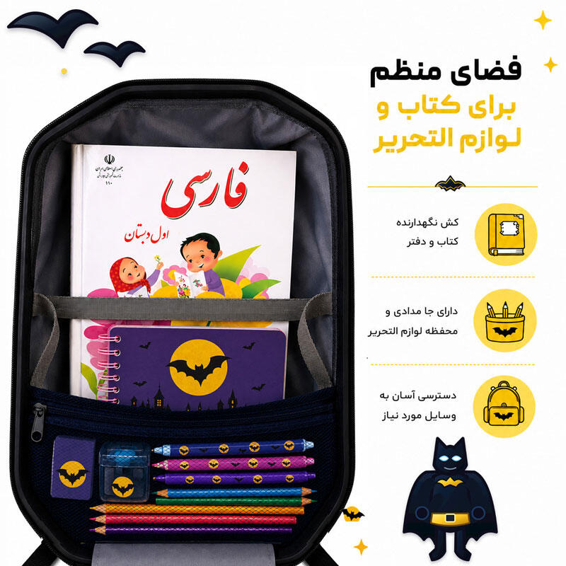 کوله پشتی مدرسه مدل MS1050 طرح بت من BATMAN (7).jpg