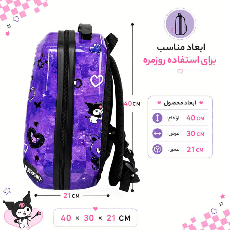 کوله پشتی مدرسه مدل MS1050 طرح کرومی CROUMI PURPLE (2).jpg