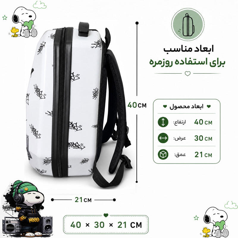 کوله پشتی مدرسه مدل MS1050 طرح اسنوپی SNOOPY (11).jpg