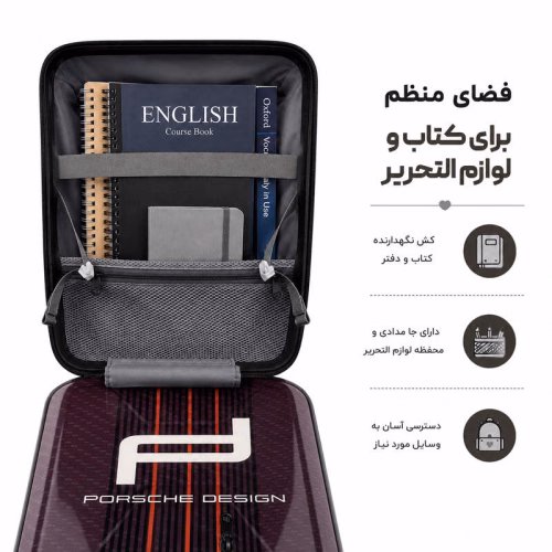 کوله پشتی مدرسه مدل MS1070 طرح پورشه دیزاین PORSCHE DESIGH (8).jpg