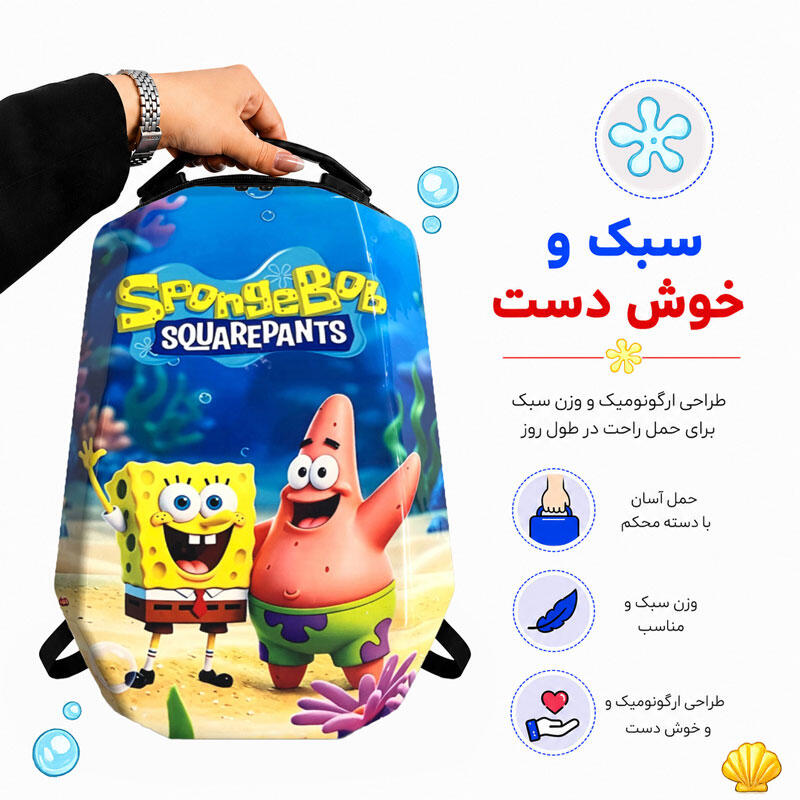 کوله پشتی مدرسه مدل MS1050 طرح باب اسفنجی SPONGE BOB (13).jpg