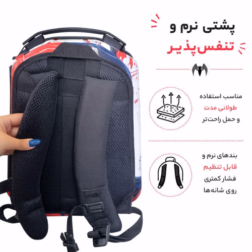 کوله پشتی مدرسه مدل MS1050 طرح ونوم VENOM (12).jpg