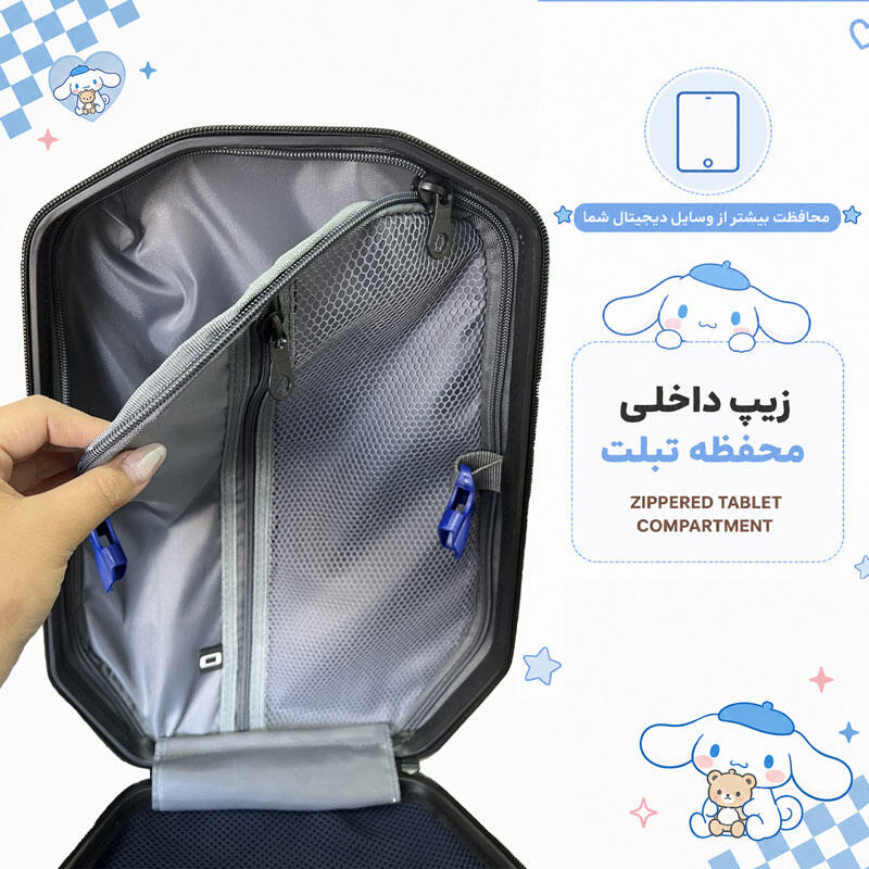 کوله پشتی مدرسه مدل MS1050 طرح سینمارول CINNAMOROLL (4).jpg