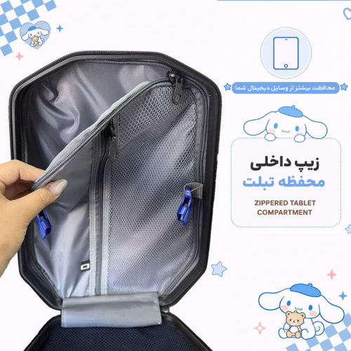 کوله پشتی مدرسه مدل MS1050 طرح سینمارول CINNAMOROLL (4).jpg