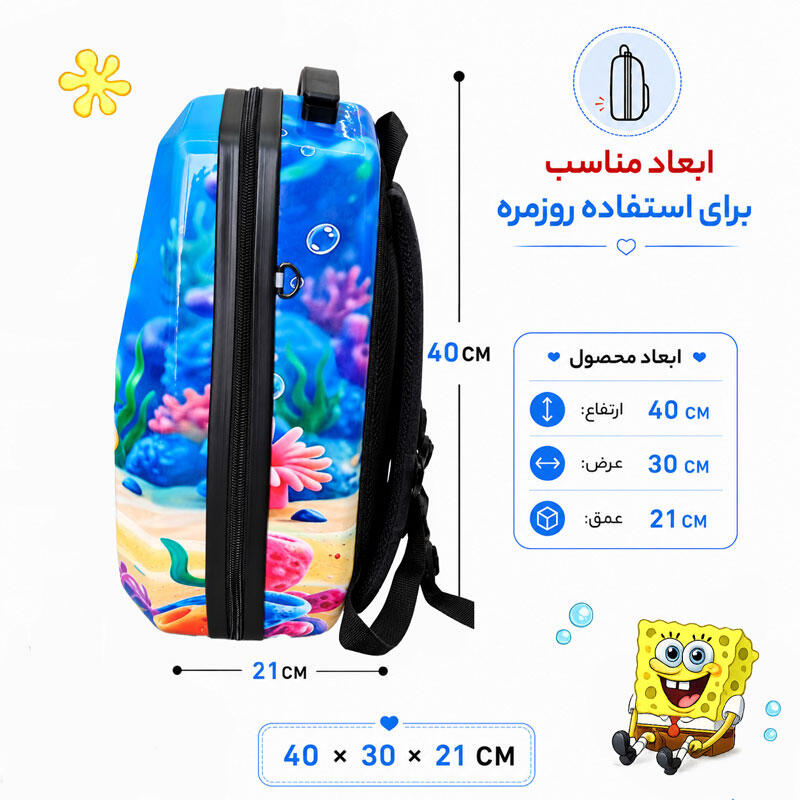 کوله پشتی مدرسه مدل MS1050 طرح باب اسفنجی SPONGE BOB (12).jpg