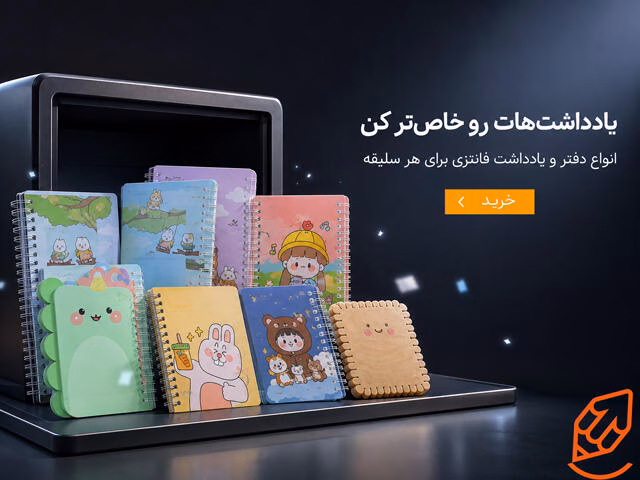 اسلایدر دفتر