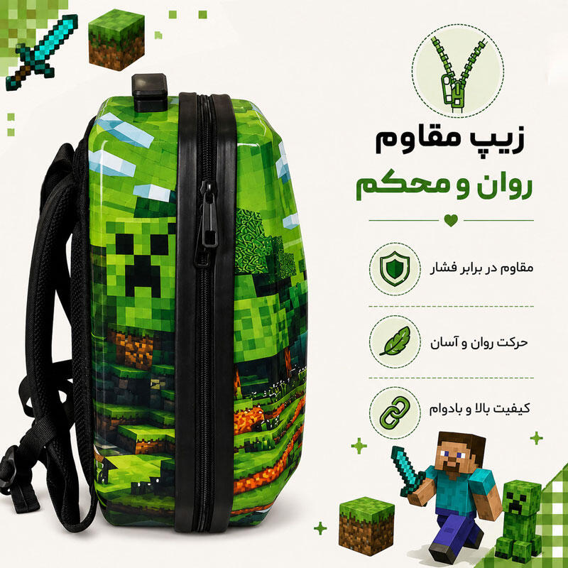 کوله پشتی مدرسه مدل MS1050 طرح ماینکرافت MINECRAFT GREEN (7).jpg