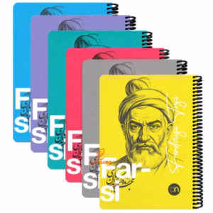 دفتر 100 برگ وزیری فرمول فارسی طرح حکیم فردوسی دات نوت DOT NOTE