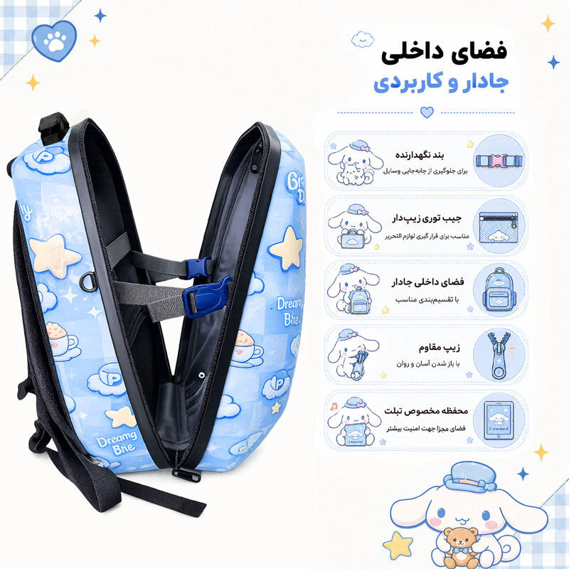 کوله پشتی مدرسه مدل MS1050 طرح سینمارول CINNAMOROLL (10).jpg