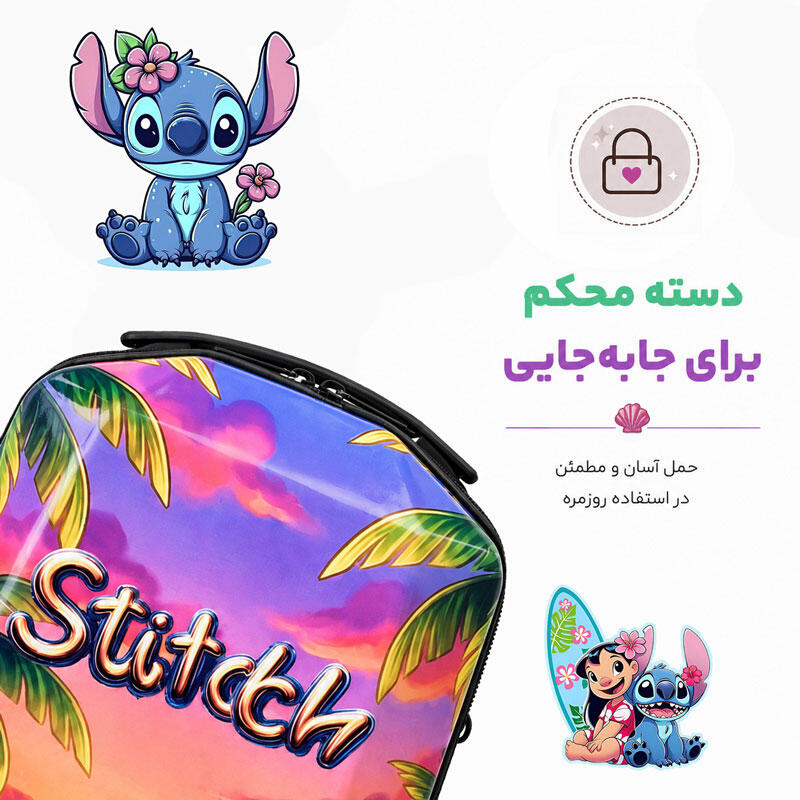 کوله پشتی مدرسه مدل MS1050 طرح استیچ STITCH (11).jpg