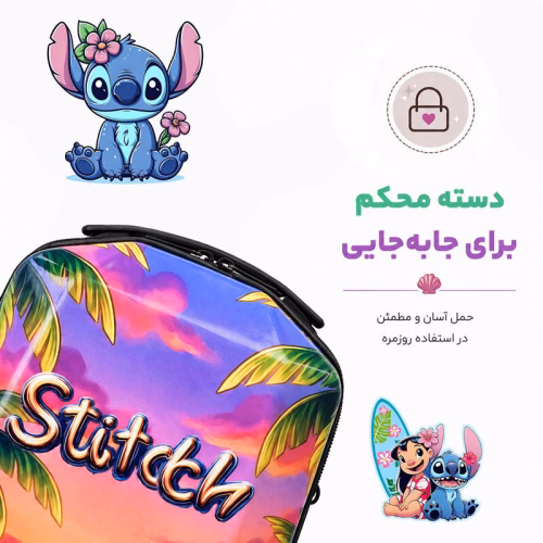کوله پشتی مدرسه مدل MS1050 طرح استیچ STITCH (11).jpg