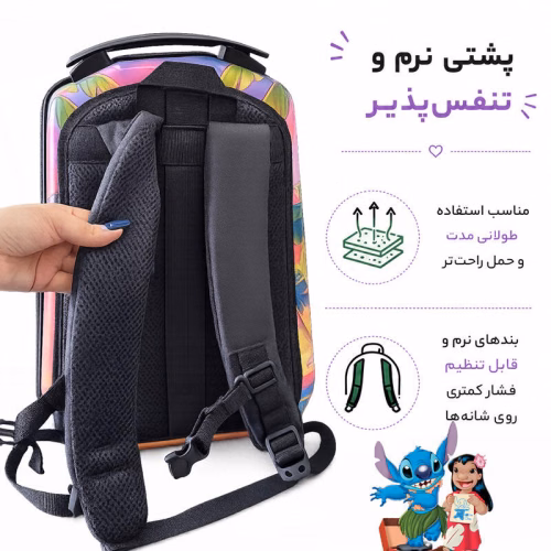 کوله پشتی مدرسه مدل MS1050 طرح استیچ STITCH (10).jpg