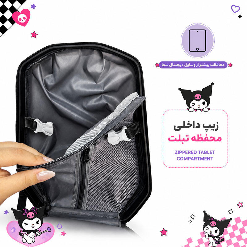 کوله پشتی مدرسه مدل MS1050 طرح کرومی CROUMI PURPLE (6).jpg