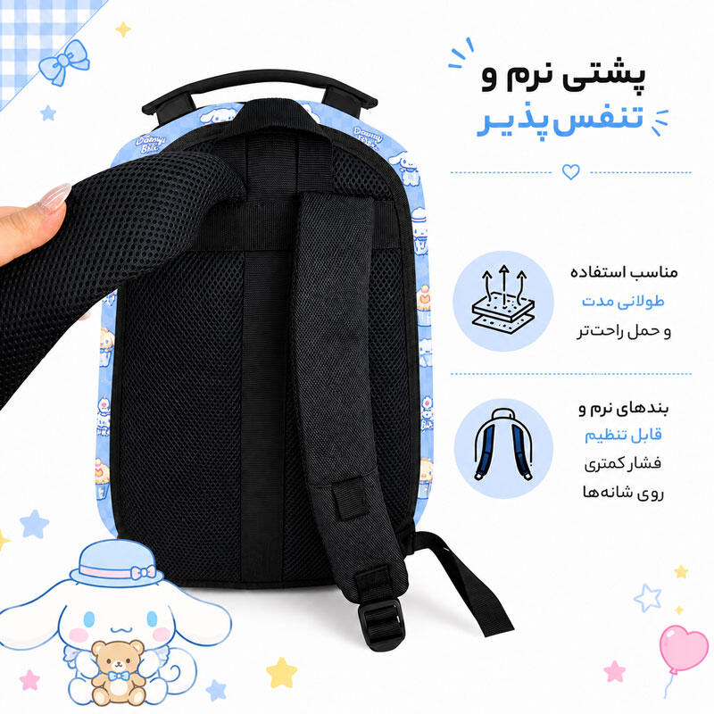 کوله پشتی مدرسه مدل MS1050 طرح سینمارول CINNAMOROLL (3).jpg