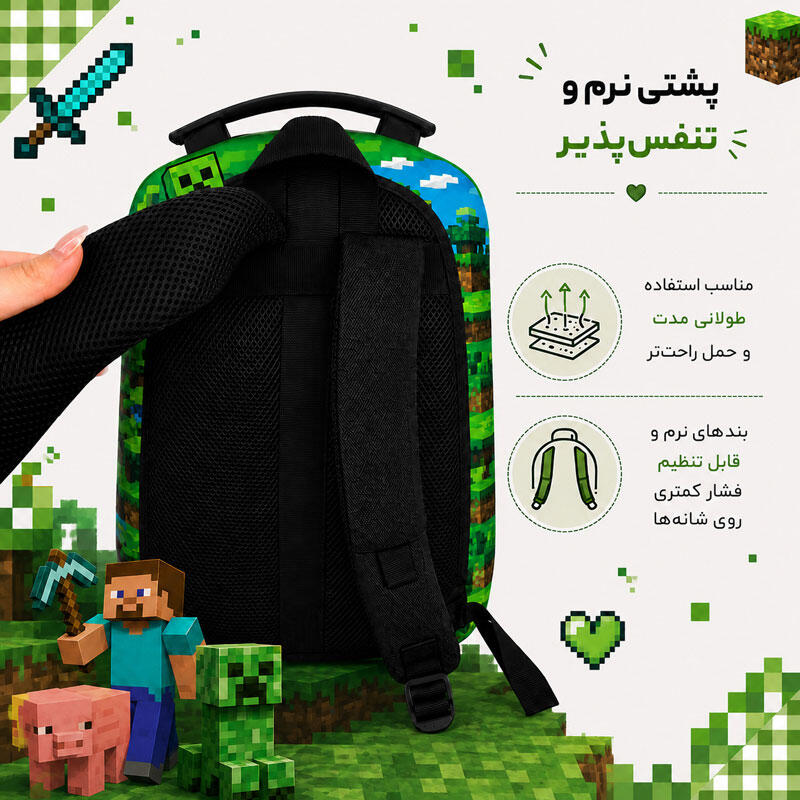 کوله پشتی مدرسه مدل MS1050 طرح ماینکرافت MINECRAFT GREEN (4).jpg