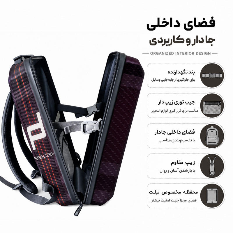 کوله پشتی مدرسه مدل MS1070 طرح پورشه دیزاین PORSCHE DESIGH (4).jpg