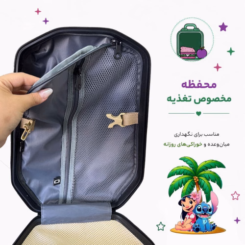 کوله پشتی مدرسه مدل MS1050 طرح استیچ STITCH (8).jpg
