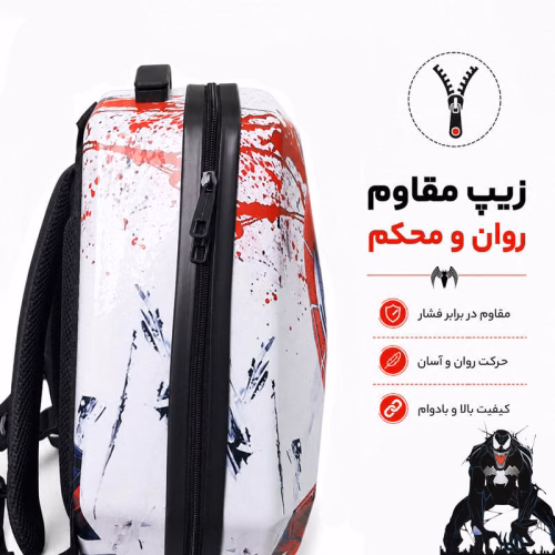 کوله پشتی مدرسه مدل MS1050 طرح ونوم VENOM (7).jpg