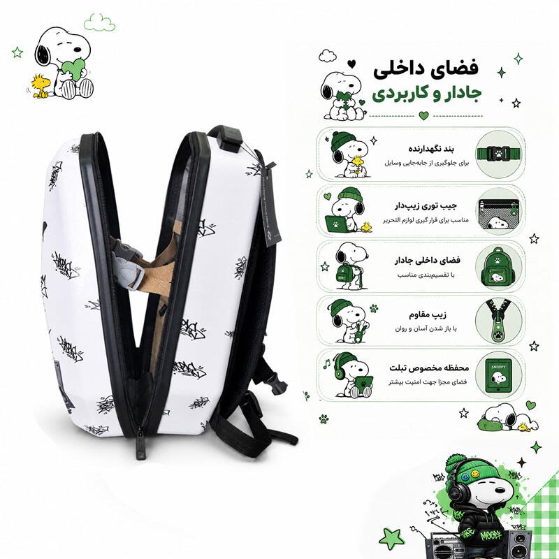 کوله پشتی مدرسه مدل MS1050 طرح اسنوپی SNOOPY (13).jpg