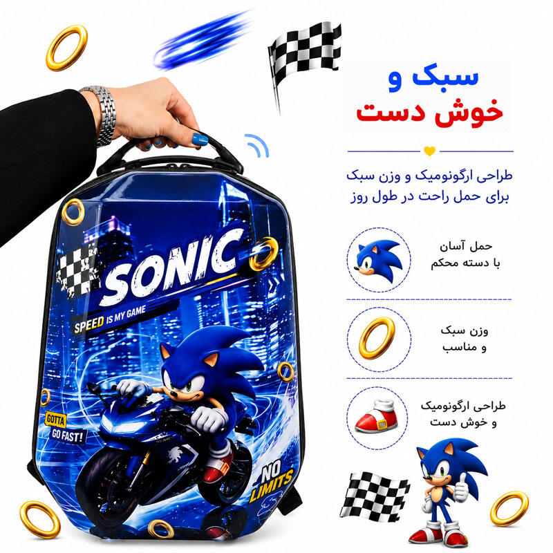 کوله پشتی مدرسه مدل MS1050 طرح سونیک SONIC (11).jpg