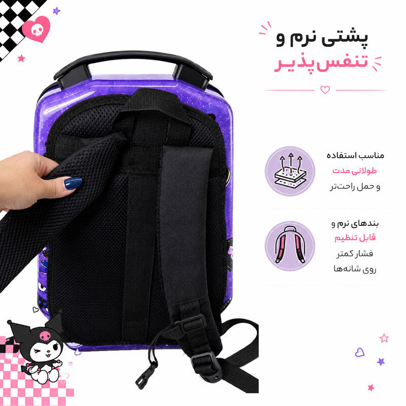 کوله پشتی مدرسه مدل MS1050 طرح کرومی CROUMI PURPLE (11).jpg