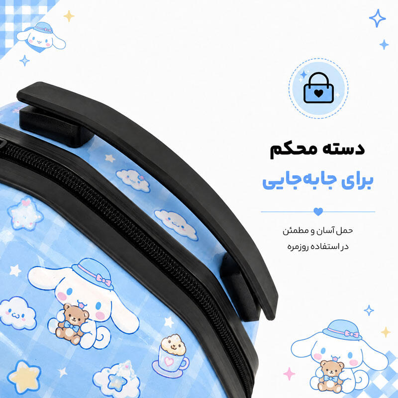 کوله پشتی مدرسه مدل MS1050 طرح سینمارول CINNAMOROLL (6).jpg