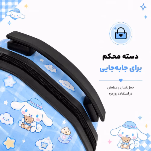 کوله پشتی مدرسه مدل MS1050 طرح سینمارول CINNAMOROLL (6).jpg